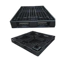 网格田字型1200*800*125黑色塑料托盘卡板塑胶卡板出口托盘