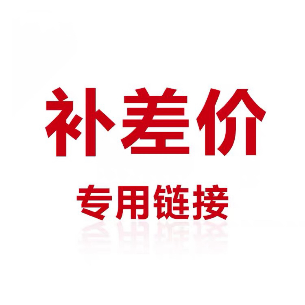 酷小豆补差价专用链接拍对应数量即可环保收纳创意礼品环保便携