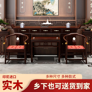 Nestor Six-piece Solid Wood New Chinese-style Table Fragrance Table Home Living Room Rural Room Furniture Eight Immortals Table