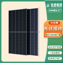 �ξ����Ч650W-670W̫��ܽM����픹���l늰�S��ֱ�NCE�J�C