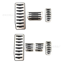 适用路虎极光EVOQUE路虎极光/18款前发现神行/神行者油门刹车踏板