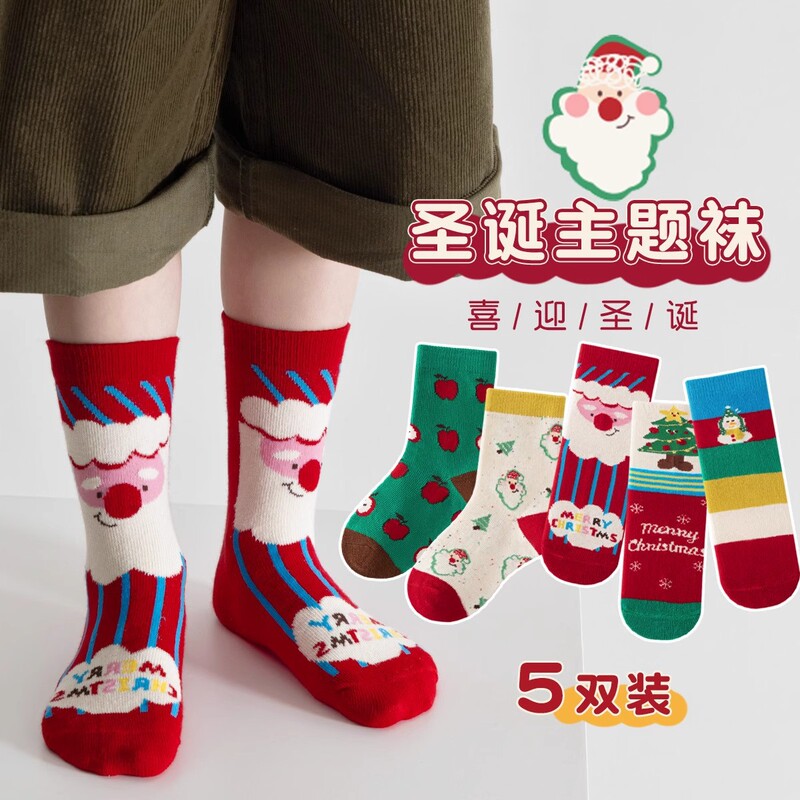 [New Product] Christmas Cartoon Apple Style Children's Socks Girls Cute Red Spring and Autumn Easiest for Match Mid-Tube Cross-Border