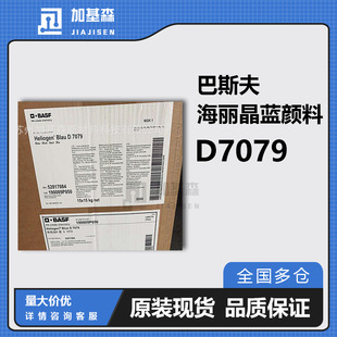 ���Ͱ�˹������̪���{D7079�͹���ͺ���ɫ�������������׷�ɢ