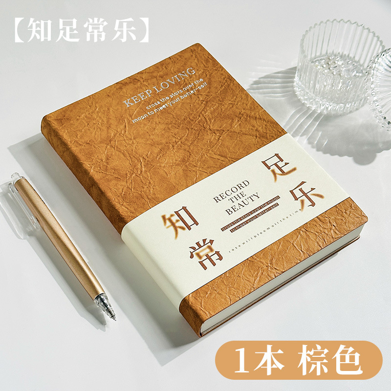 360 páginas super gruesas cubierta plegada a5 cuaderno de cuero de negocios simplificado ins estudiantes de posgrado cuaderno
