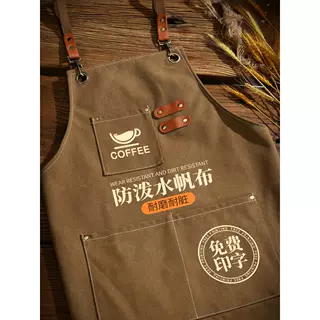 加厚帆布围裙定制印logo餐饮专用咖啡奶茶店工作服高级感围腰订做