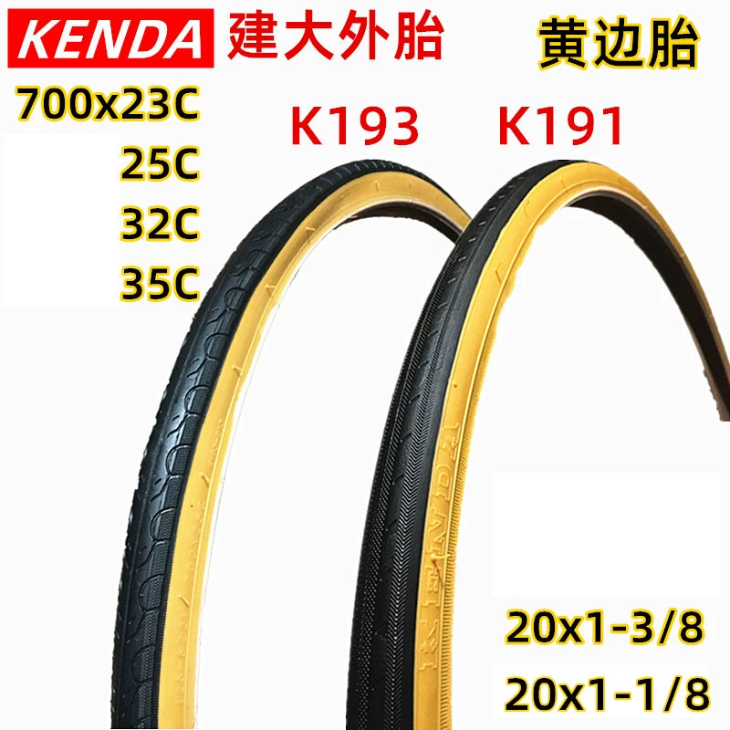 700C Jianba 451 велосипедные шины 700*23 25C 32C 28C внешние шины 20*1/8-1/8 24 1-3/8