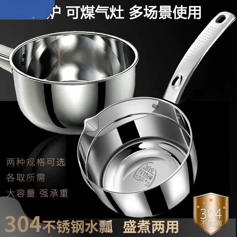 304 из нержавеющей стали водяной совок для утолщения воды для домашней кухни водяной ложки водяной ложки