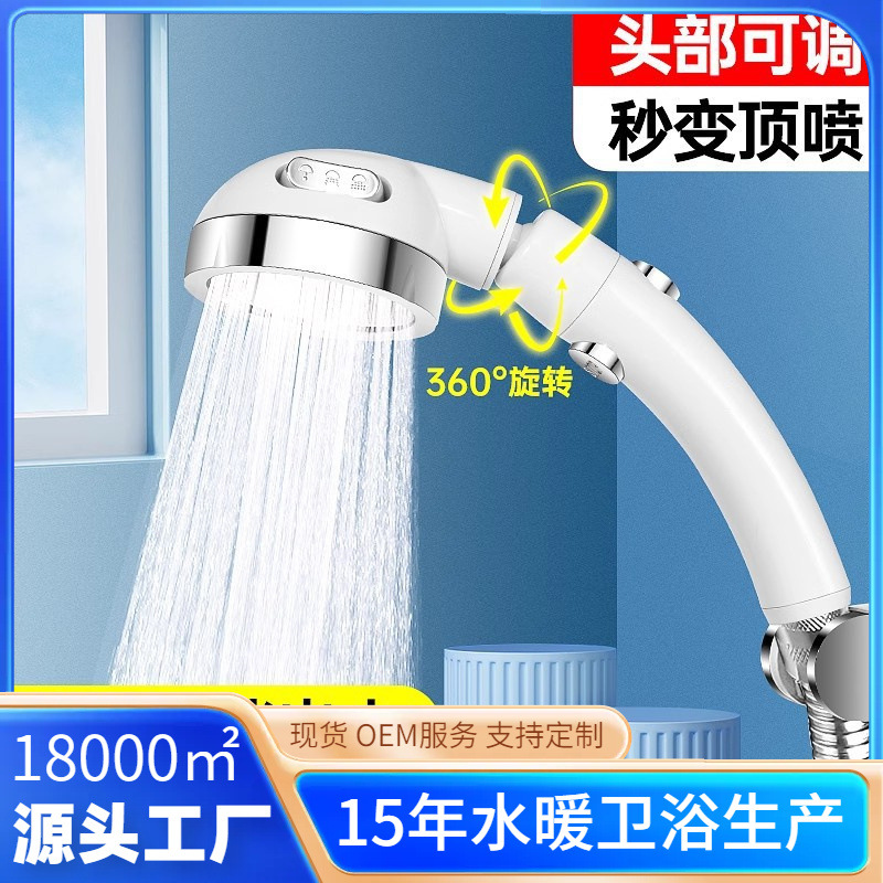�羳ҡͷ��ѹ������ͷ��ѹ��ǿϴ����ˮ��ԡ����ԡ����ͷԡ����װ