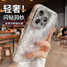 �m���O��17pro�֙C��iphone16�W荝u׃��15pro�Ԏ��R�^Ĥ���o��