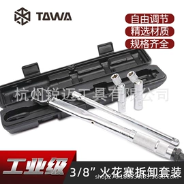 扭力扳手;套筒扳手附件;梅花扳手