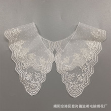 溢希绣品 百搭双层欧根纱底假领子 衣服配饰娃娃领刺绣服装辅料