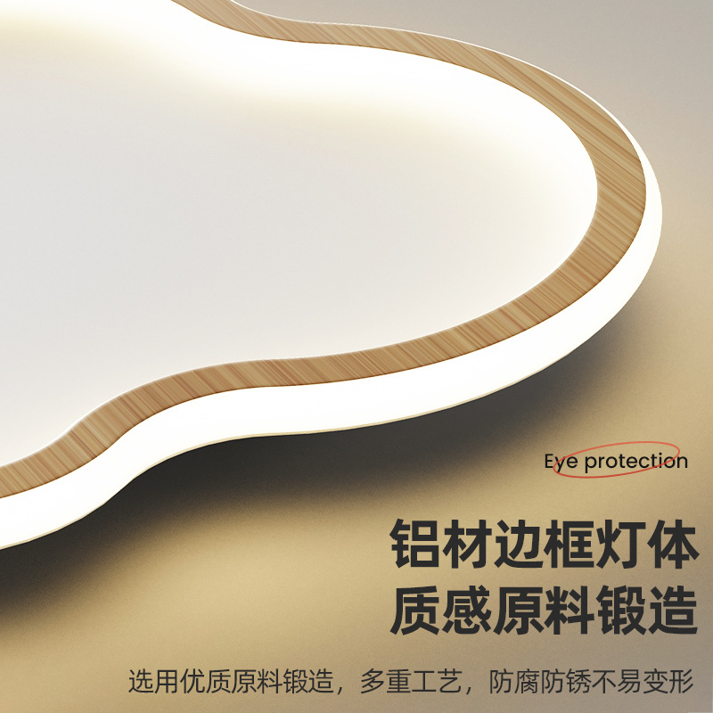 [Seleccionado cuidadosamente] Lámpara de techo de nubes Lámpara de habitación del dormitorio principal Lámpara de Zhongshan Estilo de troncos Estudio minimalista Habitación para niños Nuevo