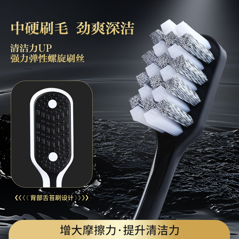 二支装硬毛牙刷成人耐用中硬毛牙刷家用男士去烟渍清洁牙齿污垢|undefined