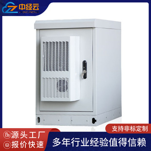 Customized Outdoor Integrated Cabinet 5g Base Station Equipment Cabinet Smart Cabinet Outdoor Ups Power Cabinet Processing Factory
