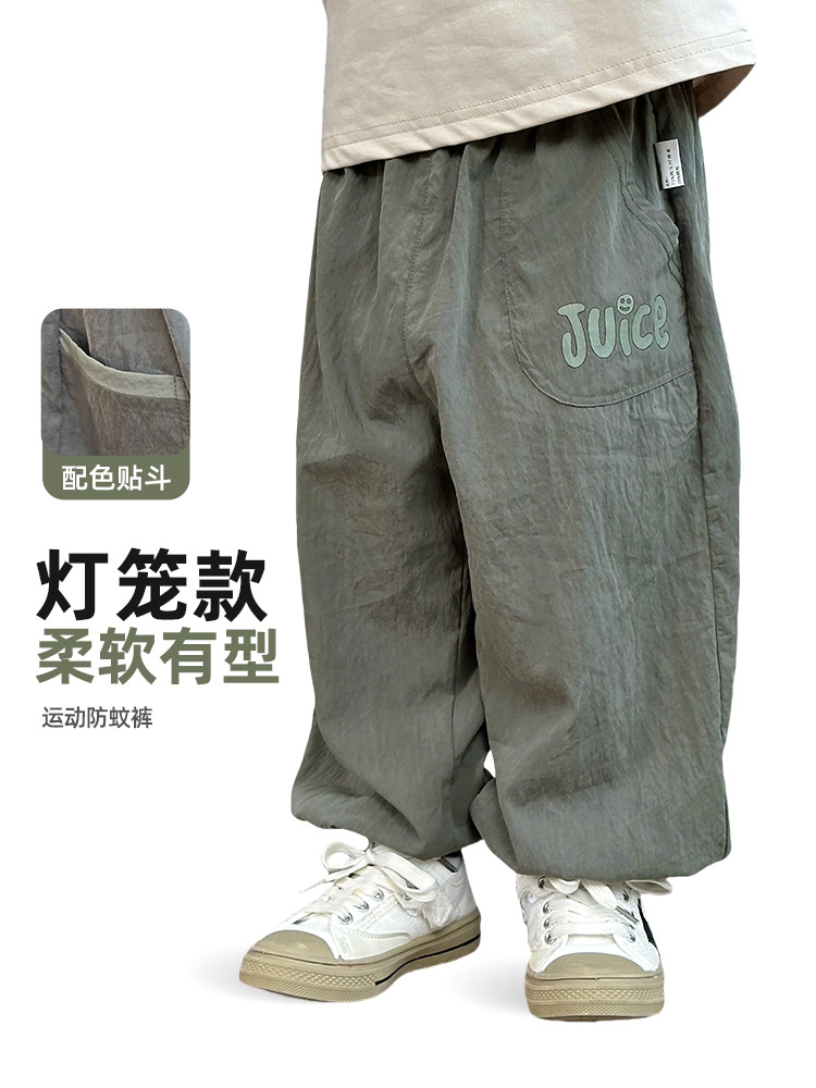 Boys' Anti-Mosquito Pants, Kidsren's Pants, Summer Thin 2025 Summer New Boys' Quick-Drying Pants, Summer Ice Silk Bloomers