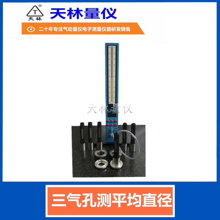 ����ʽ�������ǿ��ٲ���ƽ��ֱ�������㲿�����߼���Զ����豸