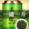 2021 year newly picked and processed tea leaves Green Tea Canned Alpine Clouds Green tea Tea Gift box wholesale bulk