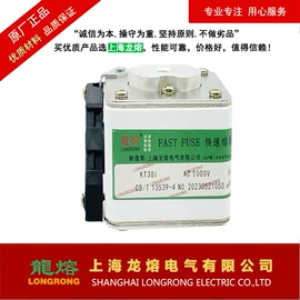 低压熔断器;其他高压电器;高压熔断器