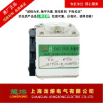 KT30i AC1000V  63A石油钻机SCR 备件用熔断器
