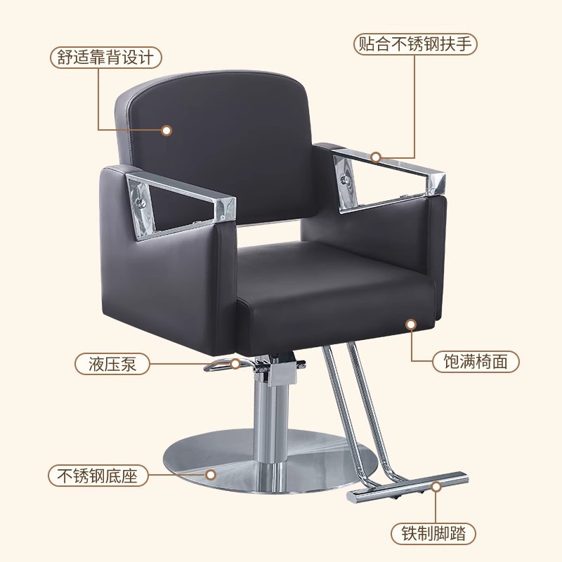Silla de peluquería transfronteriza puede girar fábrica de silla de peluquería directa silla de peluquería silla de peluquería silla de corte de pelo elevación image 5
