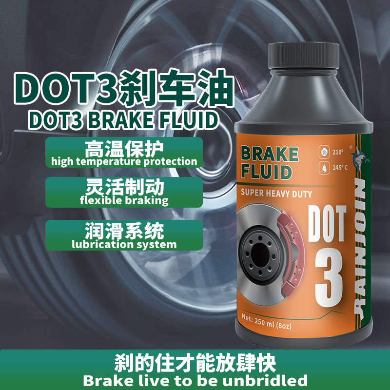 Brake Oil Synthetic Brake Fluid Car Brake Oil Dot3 Automobile Brake Oil Brake Oil Synthetic Brake Fluid Car Brake Oil Dot3 Automobile Brake Oil