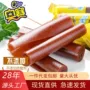 奥赛不添加健康独立山楂卷