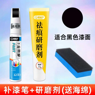 Car Paint Touch-Up Pen, Special Paint Repair Tool, Black and White Self-Spray Paint, Scratch Removal Pen, Scratch Repair Touch-Up Pen (Avtomobil boya qələmləri) - new-touch-up-paint-pen-black-abrasive-sponge-wipe