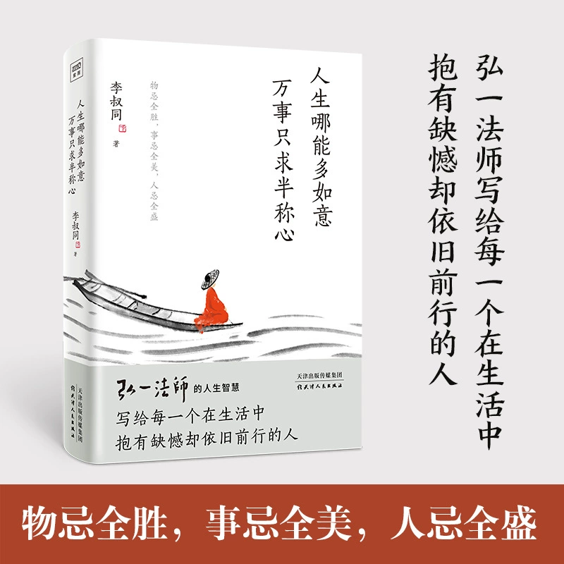 Книга (Douyin) Понимание человеком природы и умение говорить хорошо — коллекция бестселлеров, 500+ названий