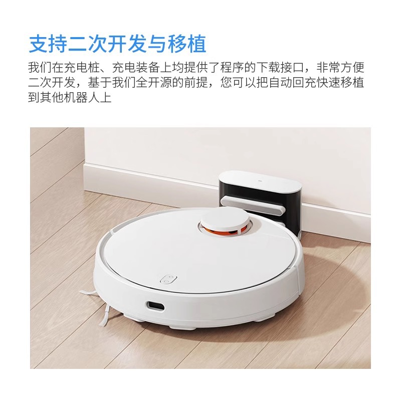 Kit de Recarga Automática ROS EC130 de Carga Autónoma para Robot Educativo