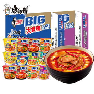 ������BIG��ʳͰ�t��ţ���� ������˷���������ʳ������ҹ�����|