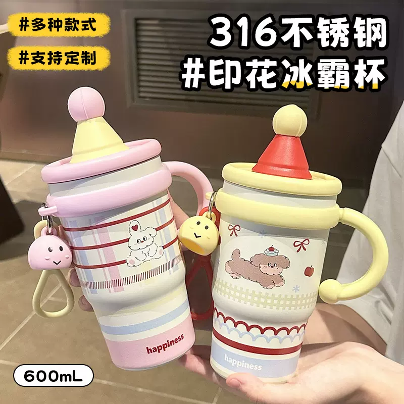 高颜值卡通桌面保温杯316不锈钢车载保冷冰霸汽车杯吨吨壶带手柄