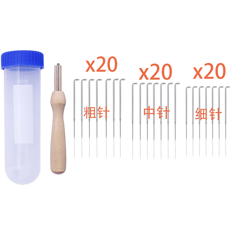 DIY羊毛毡戳戳乐戳针无纺布戳毛针 戳花针扎针粗中细针毛毡工具详情6