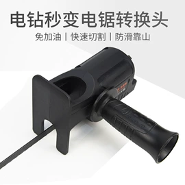 电动工具配件;家用组合工具;机修组合工具