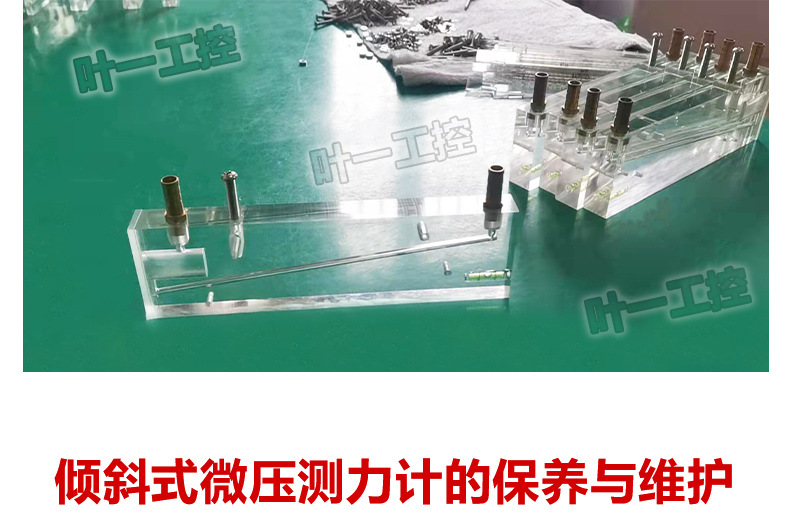 红油表详情页_18