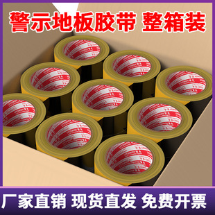 ���R��ʾ�z���������l���S���R�z��ˮ�o�۵ذ廮��������ȫ�����z