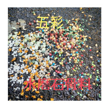 ʯ�^��ɫʯ��/�h������ʯ/��ʯ��/��ɫ�Z��ʯ�G����С�[ʯ