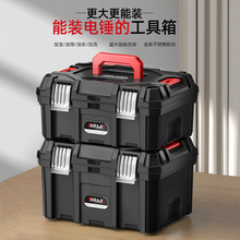 艾瑞泽加宽加大五金工具箱家用收纳箱多功能手提式车载车载便携
