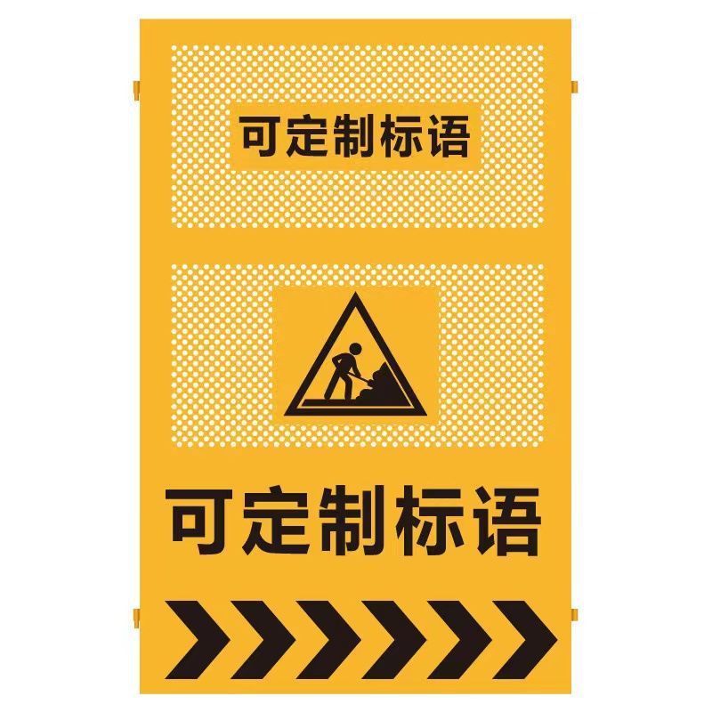 施工冲孔市政围挡工地隔离圆孔百叶孔临时围挡安全防护黄色防风板