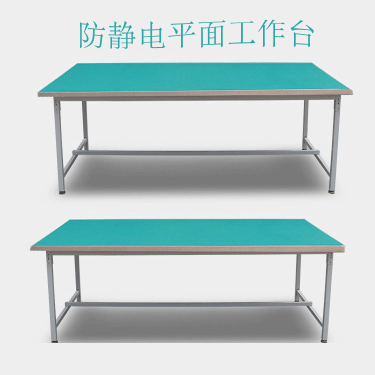 防静电工作台打包台单层车间带轮检验维修操作台实验台仓库平面台