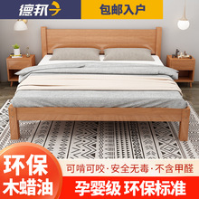 原木單人床1.2米家用櫸木床兒童小戶型簡現代1.5櫸木拼接床實木床