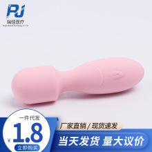 姬欲迷你av小震动棒便携按摩棒女用自慰器成人用品一件代发