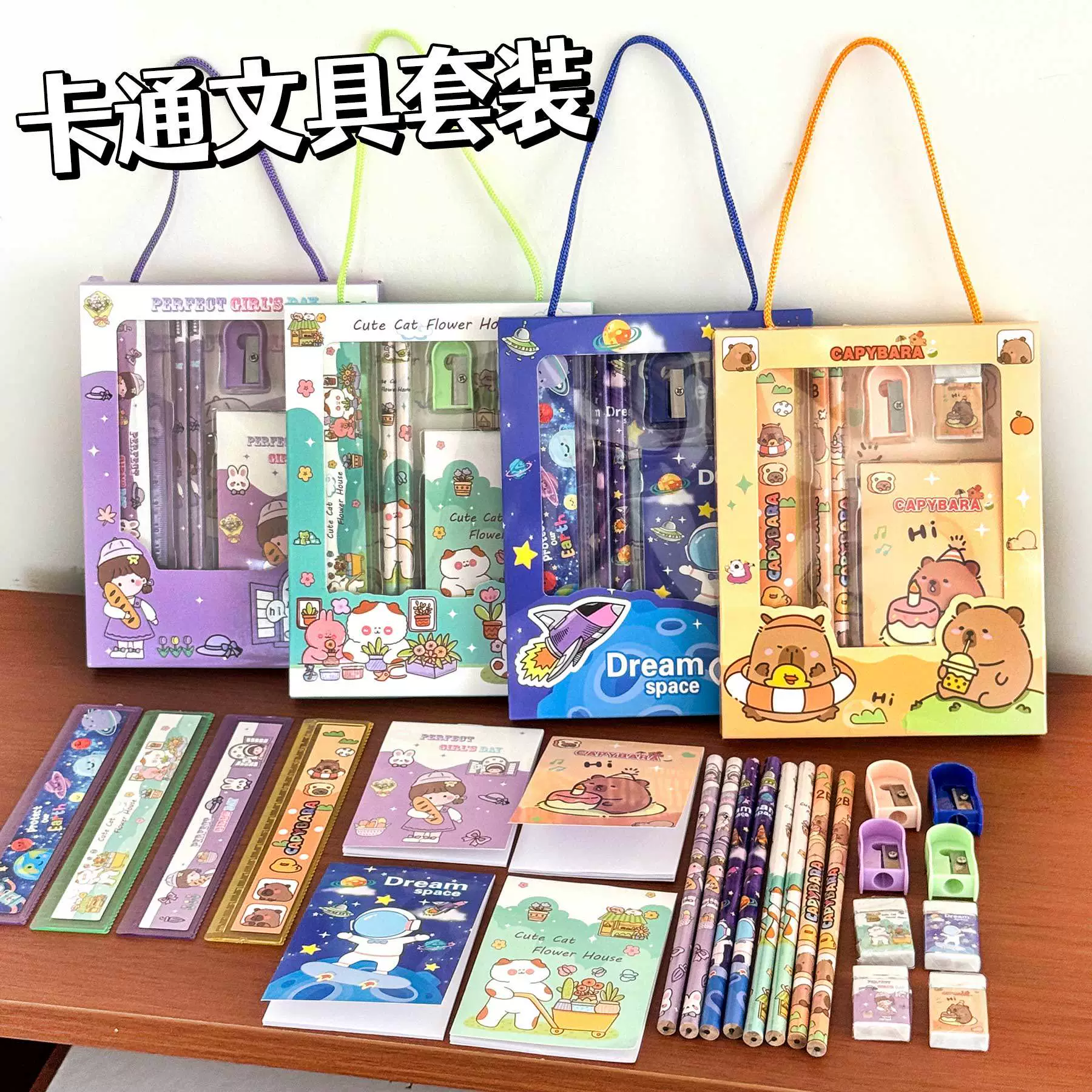 Набор канцелярских принадлежностей для школьников, детский сад, подарочная коробка, приз, подарок, сувенир, обучающие канцелярские принадлежности, небольшой подарок