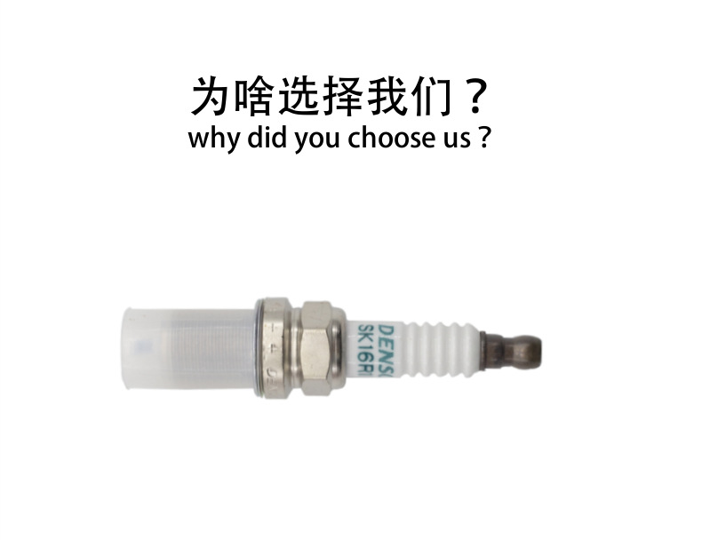 90919-01240 single Iridium DENSO SK16R11 spark plug suitable for Toyota Weichi Prius