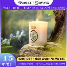工厂定制法式香薰蜡烛礼盒创意北欧室内香氛持久高级卧室香熏摆件