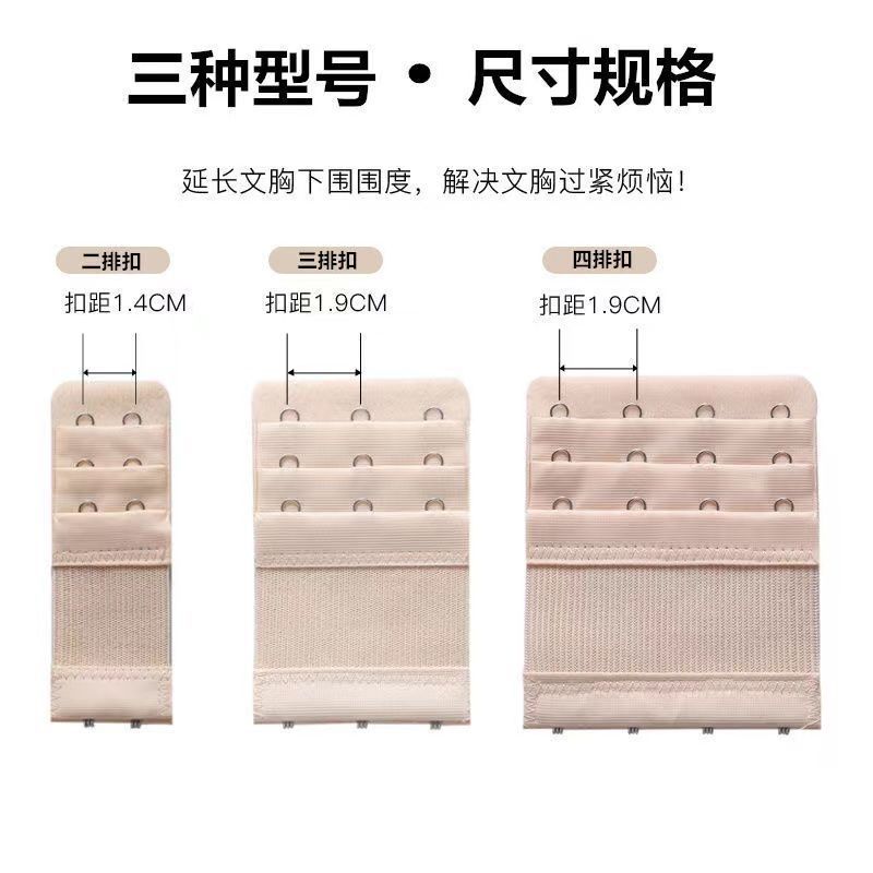 Underwear, bra extension buckle