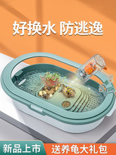 乌龟缸家用带晒台饲养缸养龟生态缸别墅龟缸塑料龟盆小型鱼缸