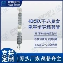 复合穿墙源头干式套管