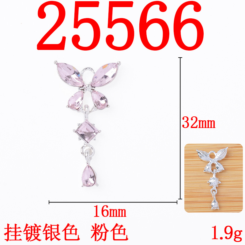 漢服古風髪飾りジルコン四弁大蝶水滴ペンダントdiyブレスレットイヤリングヘアピンアクセサリー部品