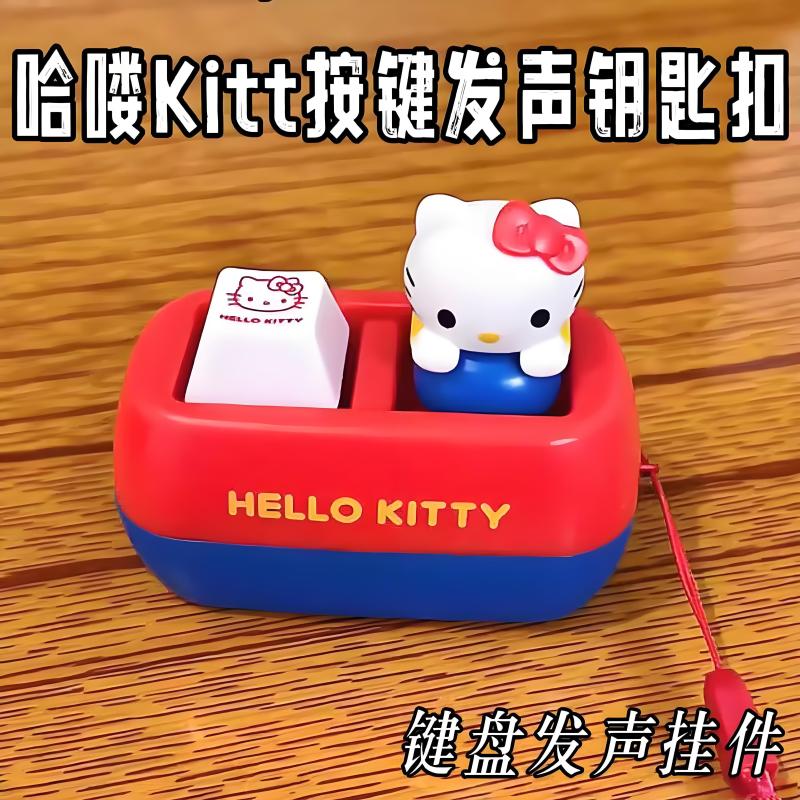 High-Appearance Value Hello Kitty Button Decompression Keyboard Creative Four-Grid Sound and Light Toy Bag Pendant High-Appearance Value Hello Kitty Button Decompression Keyboard Creative Four-Grid Sound and Light Toy Bag Pendant