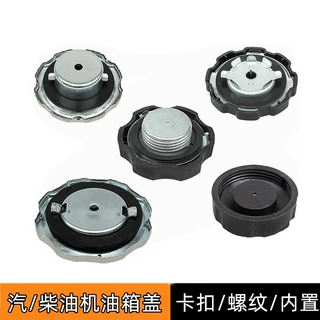 现货168F170F汽油机柴油机动力油箱盖GX160发电机配件发电机零件